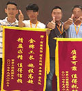 口碑見證